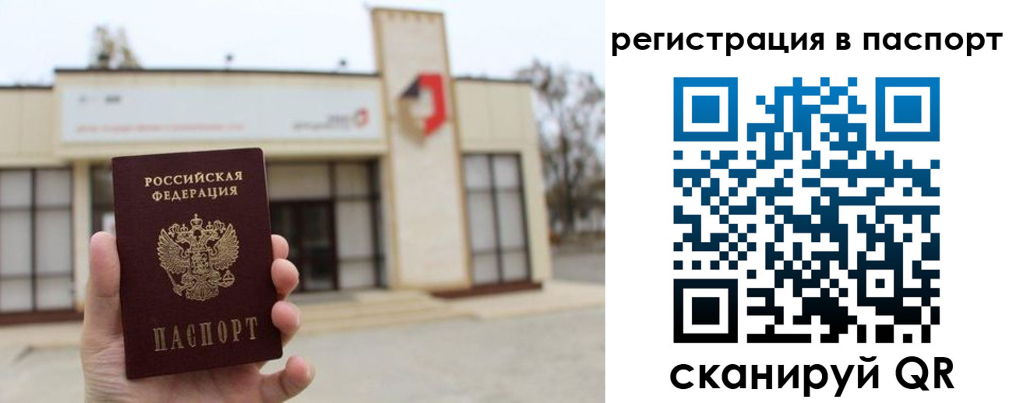 временная регистрация гарантия в Лениногорске